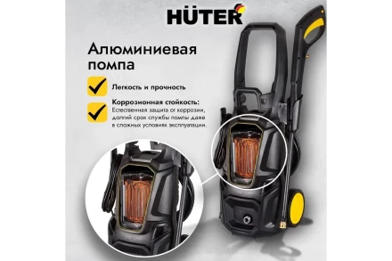 Мойка высокого давления HUTER M195-PW-PRO купить в Магнитогорске