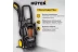 Мойка высокого давления HUTER M195-PW-PRO купить в Магнитогорске