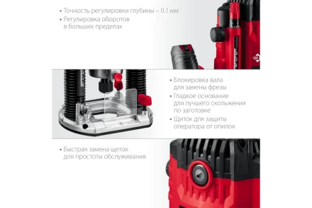 ЗУБР 1650 Вт, 50 мм, универсальный фрезер (ФМ-1650) купить в Магнитогорске