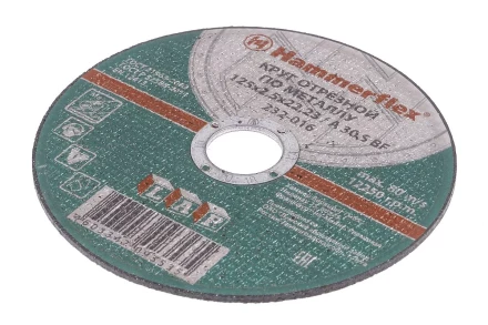 Круг отрезной HAMMER 125х2.5х22 упак. 25 шт. купить в Магнитогорске