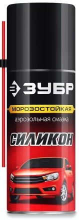 ЗУБР 210 мл, Силиконовая аэрозольная смазка, ПРОФЕССИОНАЛ (41443) купить в Магнитогорске