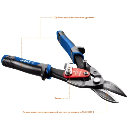 ЗУБР 250 мм, прямые ножницы по металлу, Профессионал (23130-S) купить в Магнитогорске