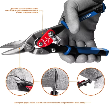 ЗУБР 250 мм, прямые ножницы по металлу, Профессионал (23130-S) купить в Магнитогорске