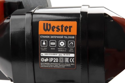 Точило WESTER TSL350B купить в Магнитогорске