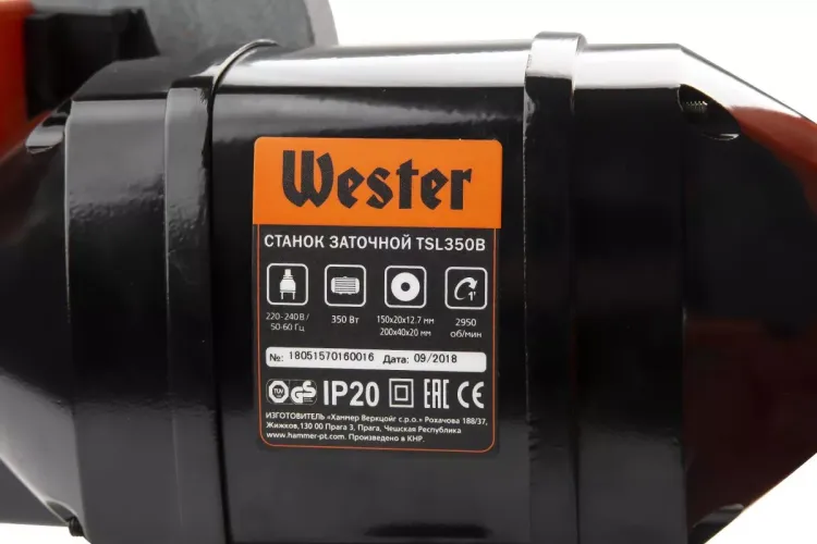 Точило WESTER TSL350B купить в Магнитогорске