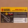 Комплект насадок для строительного миксера Denzel 84839, 2шт., 220х560 мм, оцинкованные, хвостовик HEX13 купить в Магнитогорске