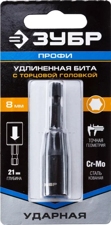 ЗУБР 8 мм, 60 мм, удлиненная, ударная бита с торцевой головкой, Профессионал (26377-08) купить в Магнитогорске