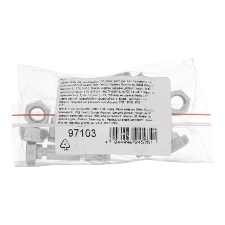 Срезные болты для снегоуборщиков 97651-97652, 97661  упак. 4 шт купить в Магнитогорске