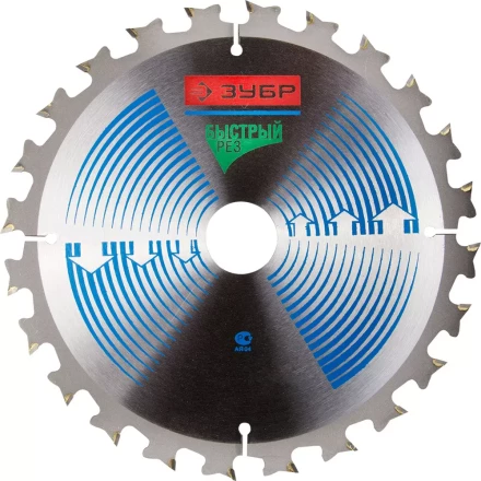Диск пильный ЗУБР &quot;ЭКСПЕРТ&quot; &quot;Быстрый рез&quot; по дереву, 170х30мм, 24Т 36901-170-30-24 купить в Магнитогорске