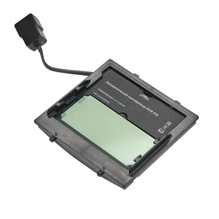 Маска сварщика Хамелеон Оберон LIGHT 9-13 20091302 купить в Магнитогорске