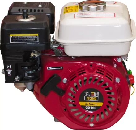 Двигатель бензиновый STEM Techno GX 160 купить в Магнитогорске