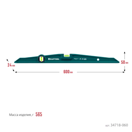 Литой магнитный уровень 34718-060 купить в Магнитогорске