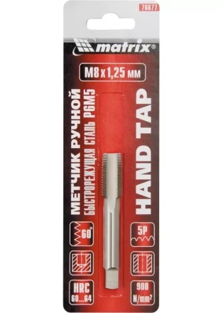 Метчик ручной М4 х 0,7 мм Р6М5 MATRIX 76671 купить в Магнитогорске