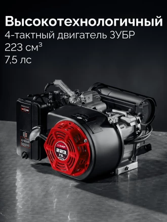 ЗУБР 3900 Вт, инверторный генератор (СБИ-3900) купить в Магнитогорске