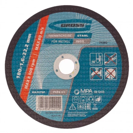 Круг отрезной по металлу 180 х 1,6 х 22,2 мм Gross 74382 купить в Магнитогорске