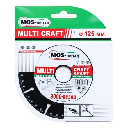 Универсальные диски Multi Craft 125*2.4*5*22.23 купить в Магнитогорске