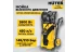Мойка высокого давления HUTER W210i PROFESSIONAL купить в Магнитогорске