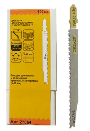 Пилка для электролобзика T308 BF BiM 1шт/100 27064 купить в Магнитогорске