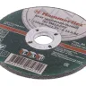 Круг зачистной HAMMER 125х6х22мм 14А купить в Магнитогорске