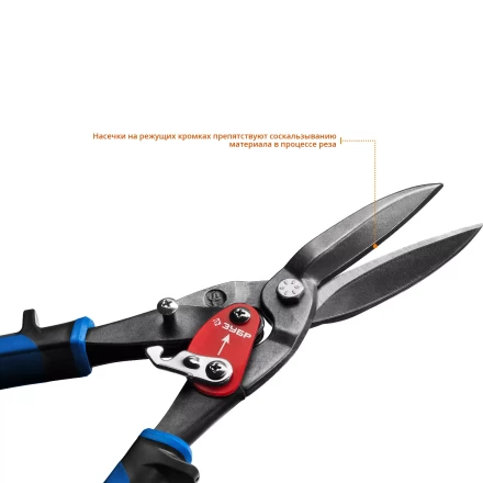 ЗУБР 300 мм, прямые удлинённые ножницы по металлу, Профессионал (23130-SL) купить в Магнитогорске