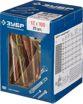 ЗУБР 12 х 100 мм, 25 шт, анкерный болт, Профессионал (302312-12-100) купить в Магнитогорске