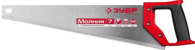 Ножовка универсальная (пила) ЗУБР МОЛНИЯ-7 450 мм, 7 TPI, закалка, рез вдоль и поперек волокон, для средних заготовок, фанеры, ДСП, МДФ 1537-45_z01 купить в Магнитогорске