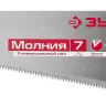Ножовка универсальная (пила) ЗУБР МОЛНИЯ-7 450 мм, 7 TPI, закалка, рез вдоль и поперек волокон, для средних заготовок, фанеры, ДСП, МДФ 1537-45_z01 купить в Магнитогорске