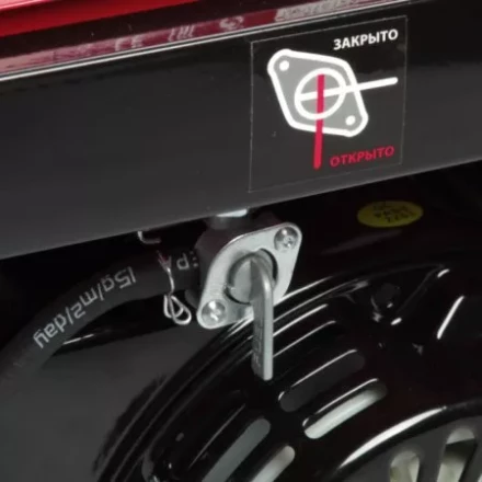 Генератор бензиновый PATRIOT MAXCUT MC 3500 купить в Магнитогорске