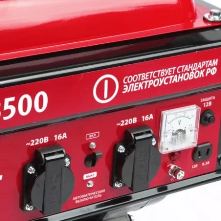 Генератор бензиновый PATRIOT MAXCUT MC 3500 купить в Магнитогорске