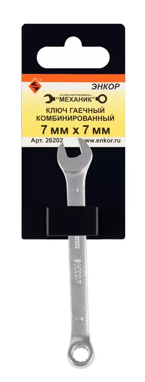 Ключ гаечный комбинированный 7x7 Энкор 26202 купить в Магнитогорске