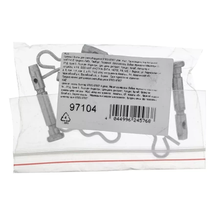 Срезные болты для снегоуборщиков 97653-97657  упак. 4 шт, 97104 купить в Магнитогорске