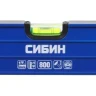 Уровень СИБИН коробчатый усиленный, утолщенный профиль, 2 фрезерованные поверхности, 3 противоударных ампулы (1 поворотная на 360 град), с ручками, 34609-080 купить в Магнитогорске