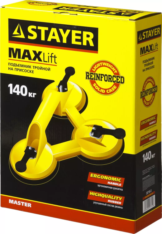 Стеклодомкрат STAYER "MASTER" MAXLift, пластмассовый, тройной, 140 кг 33718-3 купить в Магнитогорске