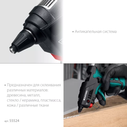 KRAFTOOL  GG-200, 11 мм 200°C, термоклеящий газовый пистолет 55524 купить в Магнитогорске
