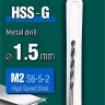 Сверла по металлу HSS-G Оберон 29651-1.5 купить в Магнитогорске