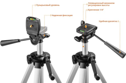 Нивелиры лазерные Крест-3D 360 3 перпендикулярные плоскости со штативом серия ПРОФЕССИОНАЛ купить в Магнитогорске