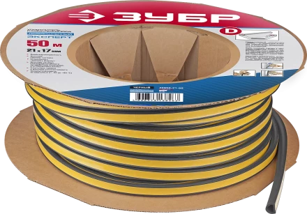 ЗУБР 50 м, D-профиль, размер 21 х 17 мм, черный, самоклеящийся промышленный резиновый уплотнитель, Профессионал (40950-21-50) купить в Магнитогорске