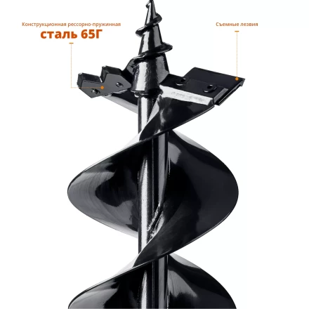 Шнеки для мотобуров мерзлый грунт 150мм серия МАСТЕР купить в Магнитогорске