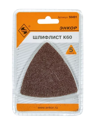 Шлифлист К60 (5шт) 50491 купить в Магнитогорске