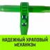 Талреп с трещоткой и двумя проушинами HITCH LBE-16 6.0 Т (SZ071216) купить в Магнитогорске