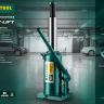 Домкрат гидравлический бутылочный "Kraft-Lift", сварной, 2т, 160-310мм, KRAFTOOL 43462-2 43462-2_z01 купить в Магнитогорске