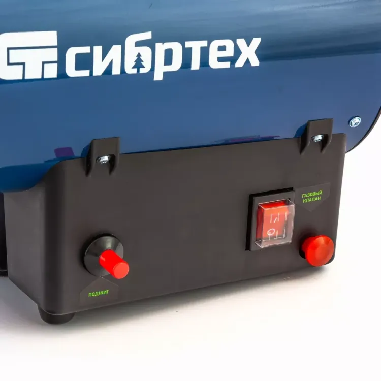 Газовая тепловая пушка СТГ-10, 10 кВт, 300 м3/ч, пропан-бутан Сибртех 96451 купить в Магнитогорске