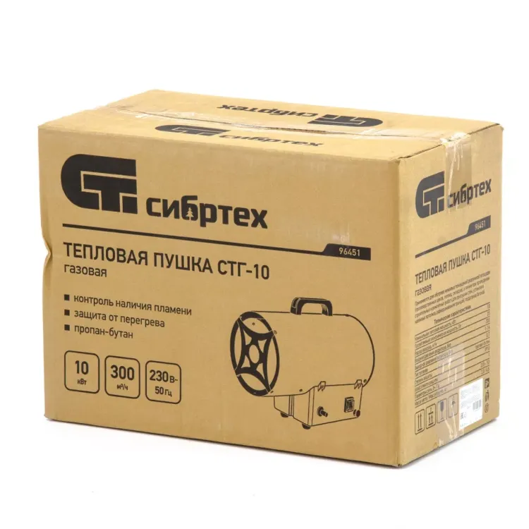 Газовая тепловая пушка СТГ-10, 10 кВт, 300 м3/ч, пропан-бутан Сибртех 96451 купить в Магнитогорске