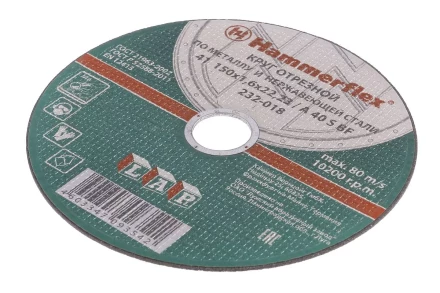 Круг отрезной HAMMER 150х1.6х22 упак. 25 шт. купить в Магнитогорске