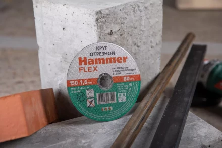 Круг отрезной HAMMER 150х1.6х22 упак. 25 шт. купить в Магнитогорске