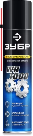 ЗУБР WR-1000 400 мл, средство для тысячи применений, Многофункциональная аэрозольная смазка, ПРОФЕССИОНАЛ (41442) купить в Магнитогорске