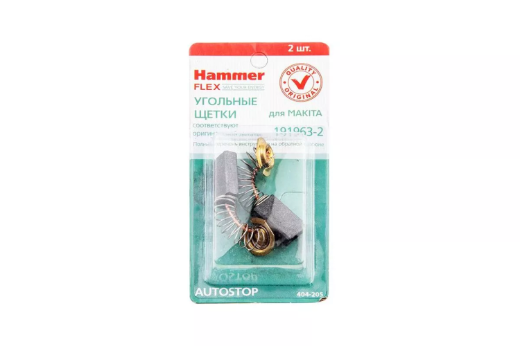 Щетки угольные HAMMER Щетки угольные (2 шт.) для MAKITA (CB-303) A.S. купить в Магнитогорске