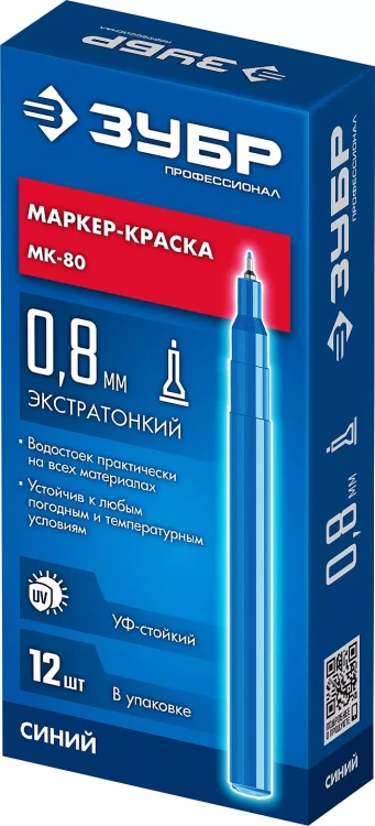 ЗУБР МК-80 синий, 0.8 мм маркер-краска (06324-7) купить в Магнитогорске