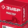 ЗУБР тип 5, шаг 0.325, паз 1.5 мм, 76 звеньев, цепь для бензопил (70305-50) купить в Магнитогорске