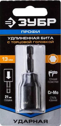 ЗУБР 13 мм, 60 мм, удлиненная, ударная бита с торцевой головкой, Профессионал (26377-13) купить в Магнитогорске